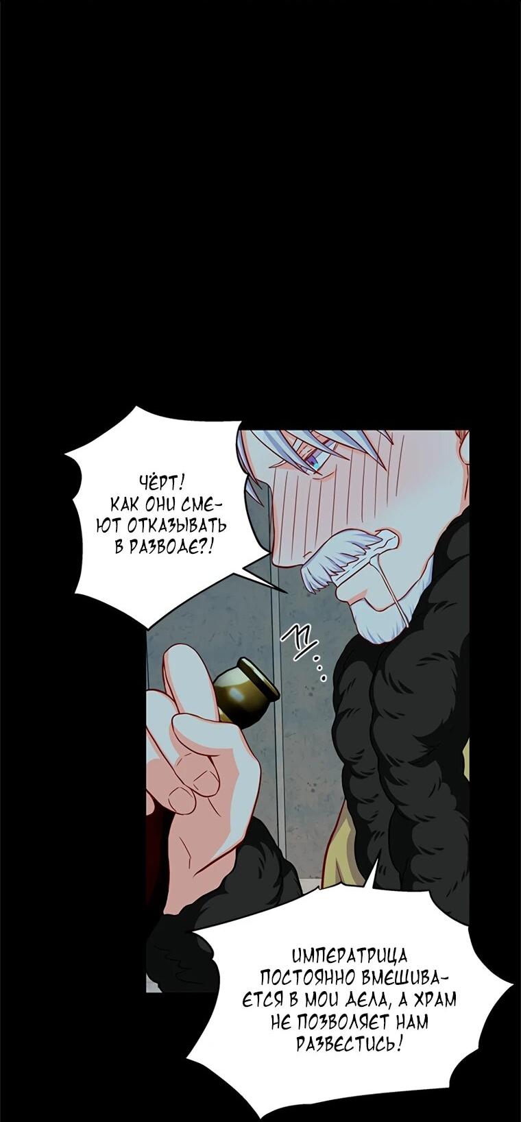 Read Присцилла просит о замужестве Manga Online