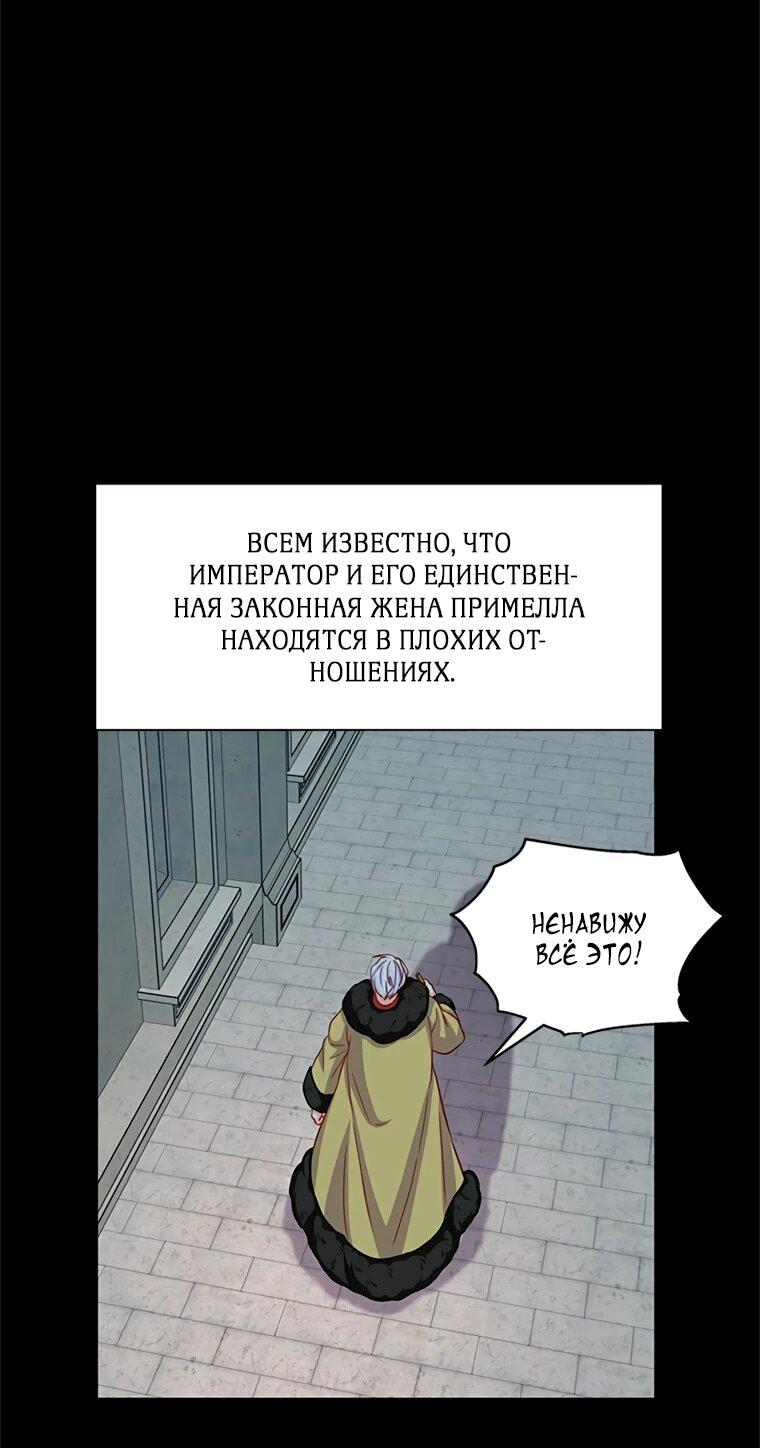 Read Присцилла просит о замужестве Manga Online