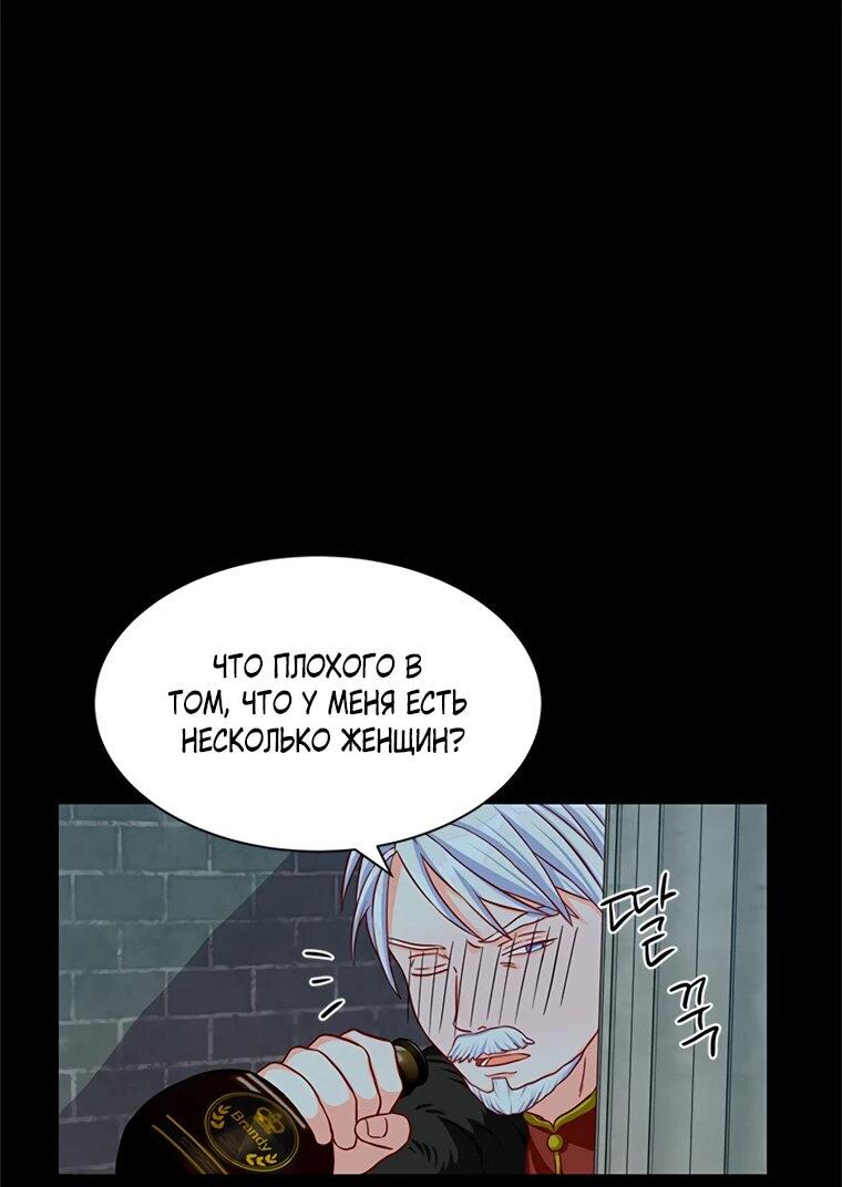 Read Присцилла просит о замужестве Manga Online