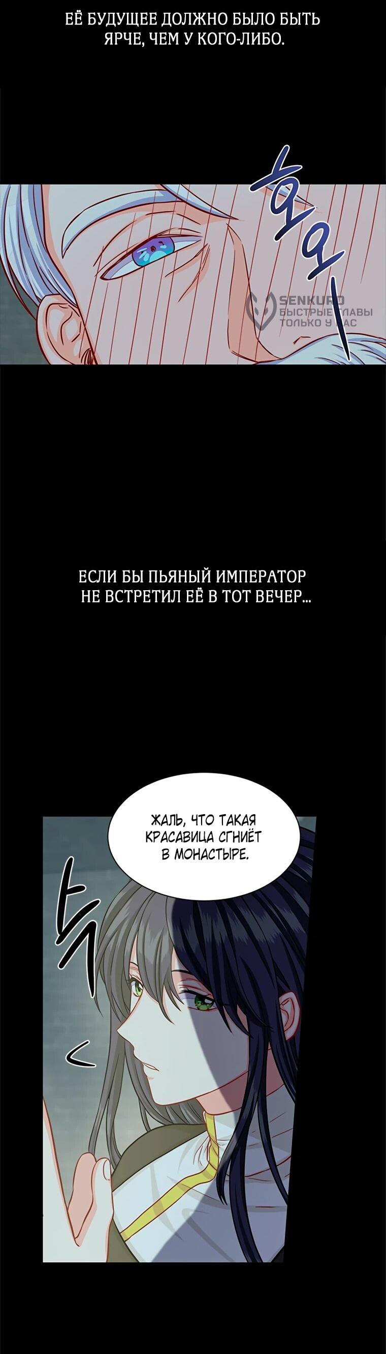 Read Присцилла просит о замужестве Manga Online