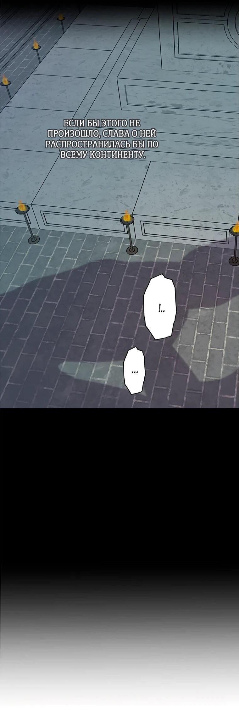 Read Присцилла просит о замужестве Manga Online