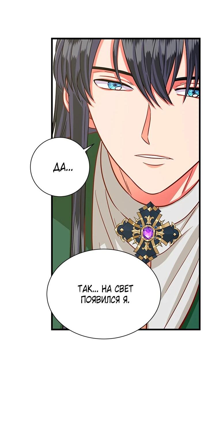 Read Присцилла просит о замужестве Manga Online