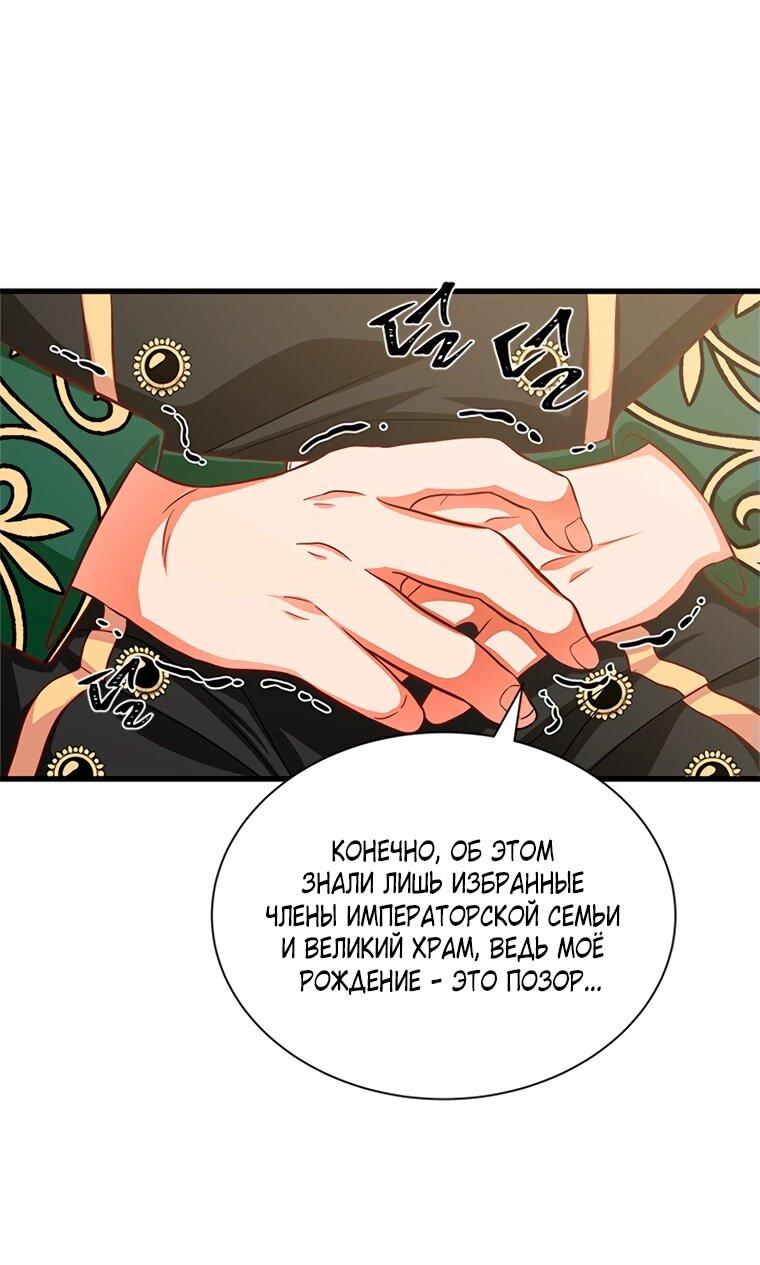 Read Присцилла просит о замужестве Manga Online