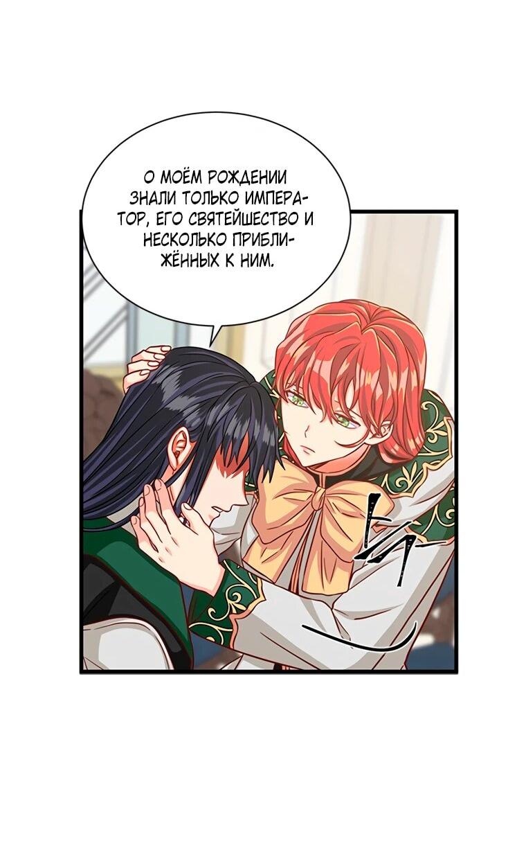 Read Присцилла просит о замужестве Manga Online