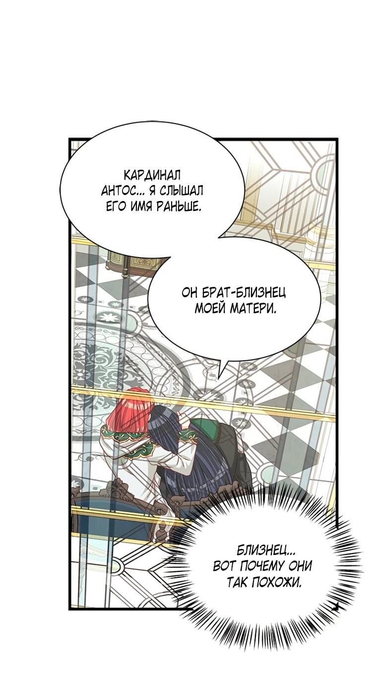 Read Присцилла просит о замужестве Manga Online