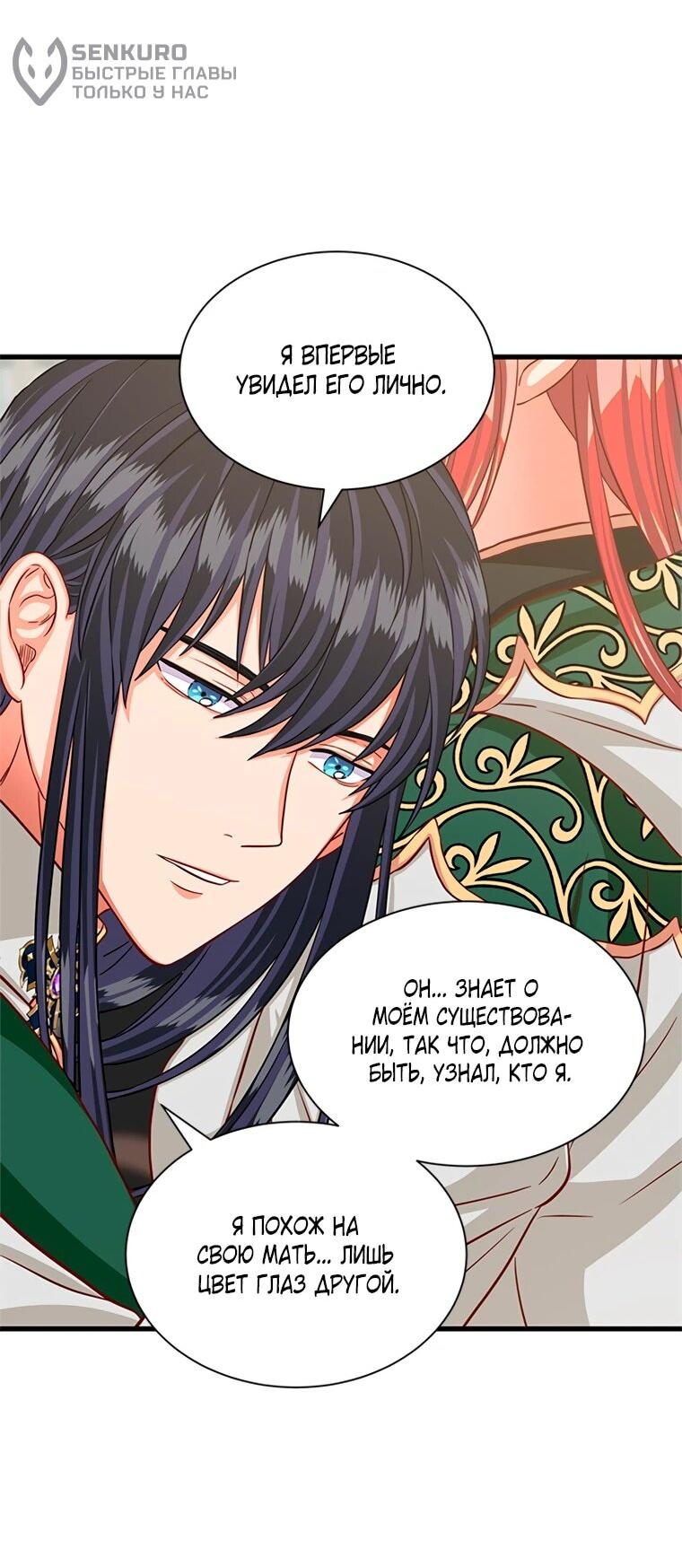 Read Присцилла просит о замужестве Manga Online