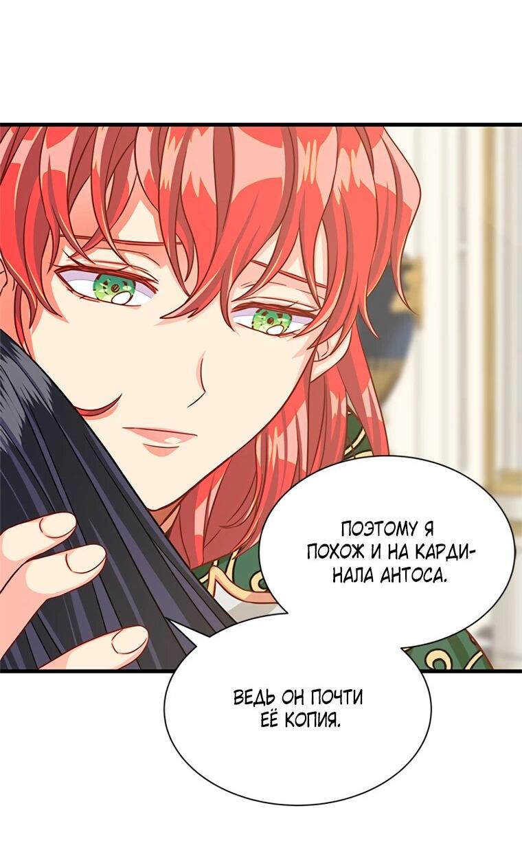 Read Присцилла просит о замужестве Manga Online