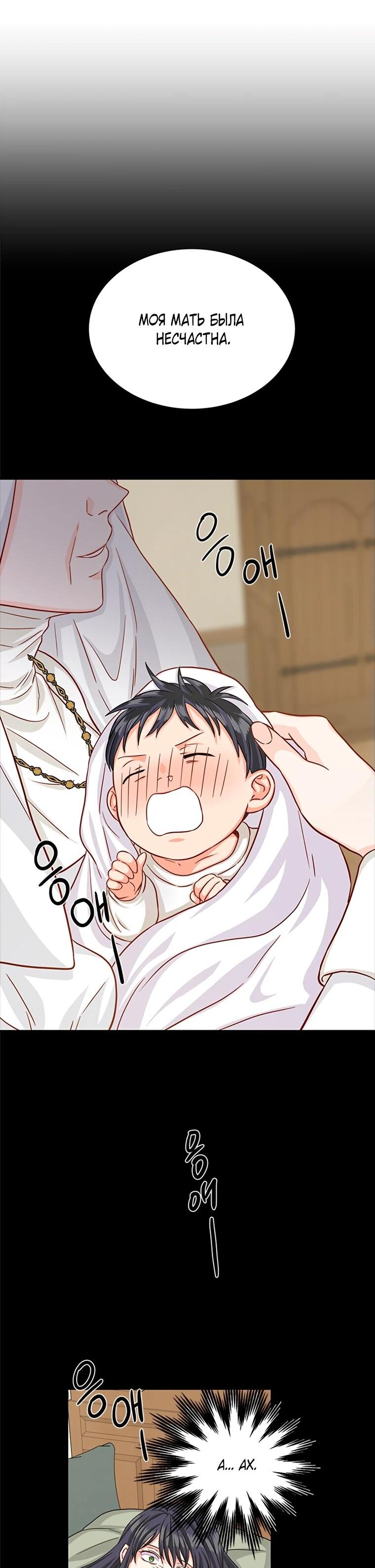 Read Присцилла просит о замужестве Manga Online