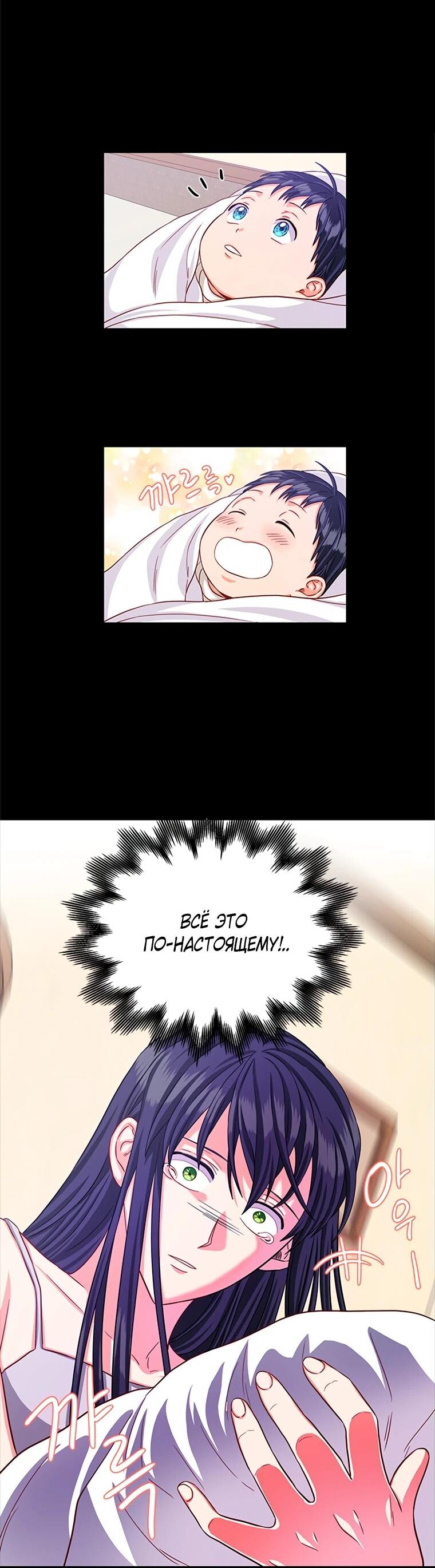 Read Присцилла просит о замужестве Manga Online