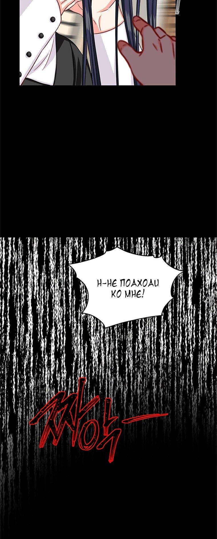 Read Присцилла просит о замужестве Manga Online