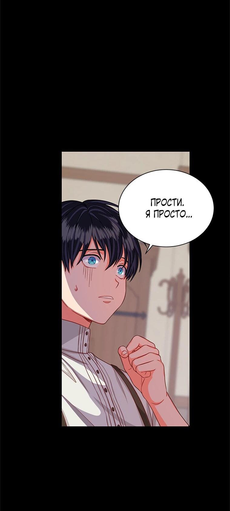 Read Присцилла просит о замужестве Manga Online