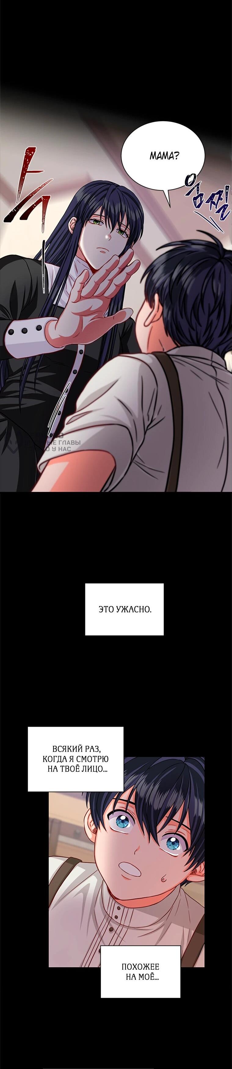 Read Присцилла просит о замужестве Manga Online