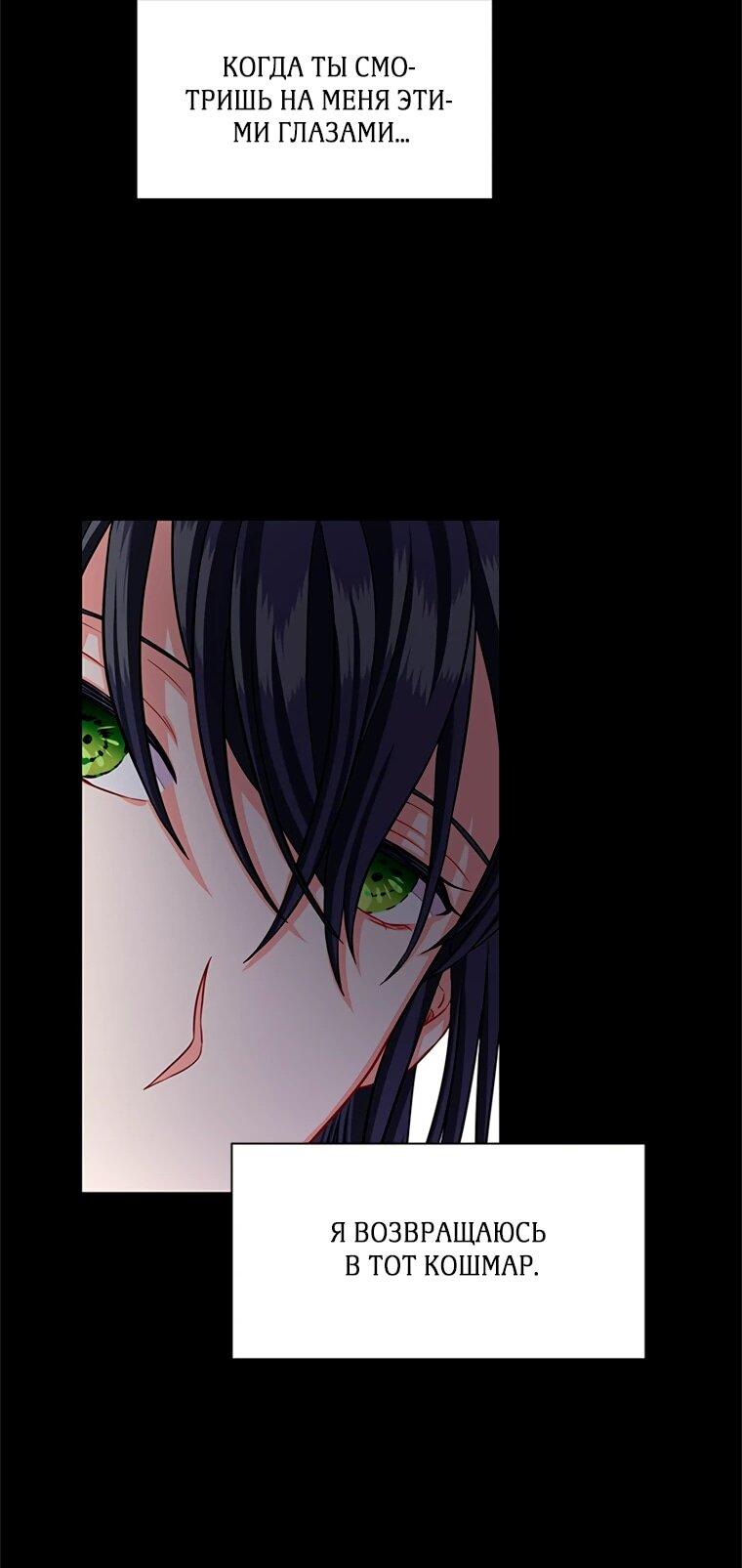 Read Присцилла просит о замужестве Manga Online