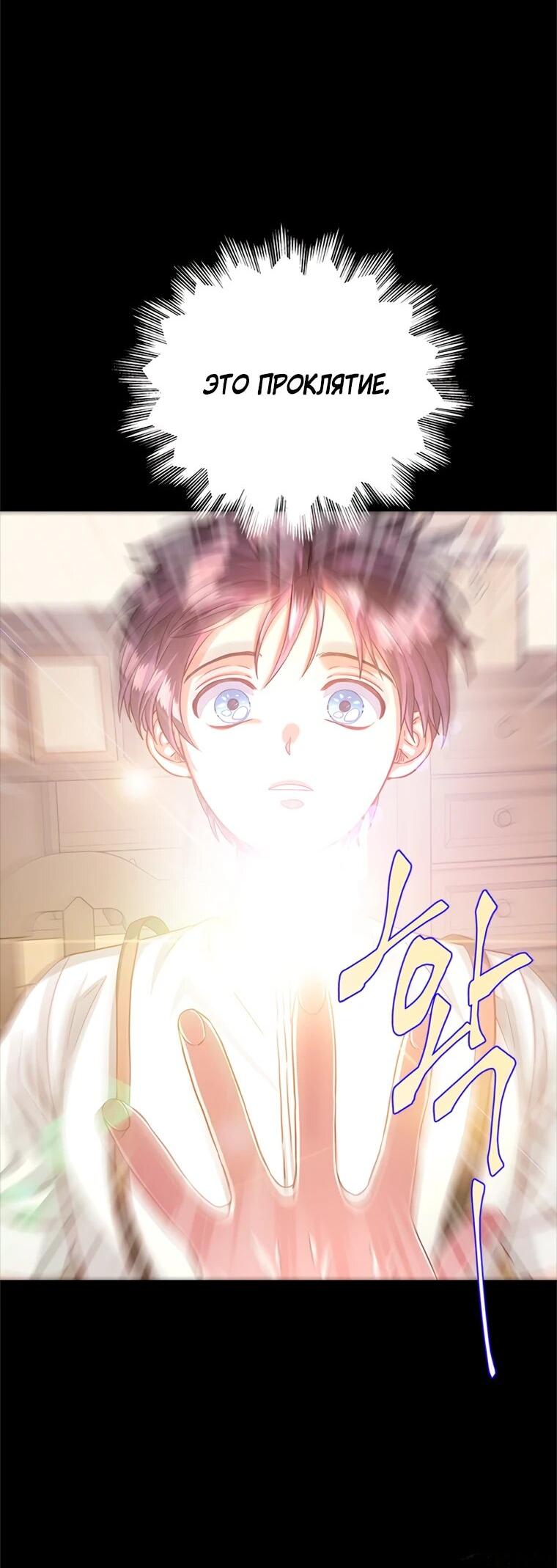 Read Присцилла просит о замужестве Manga Online