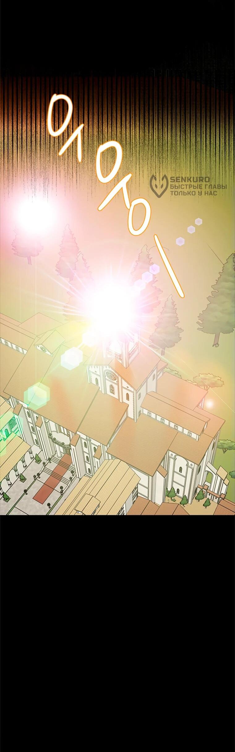 Read Присцилла просит о замужестве Manga Online