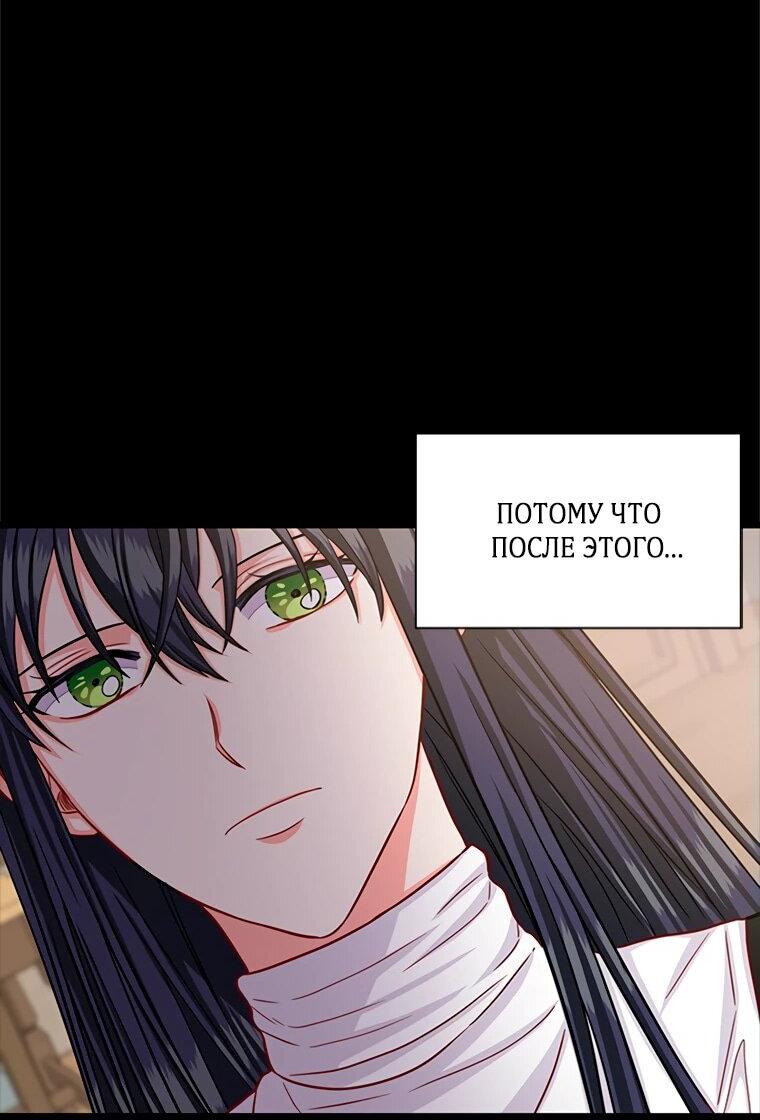 Read Присцилла просит о замужестве Manga Online