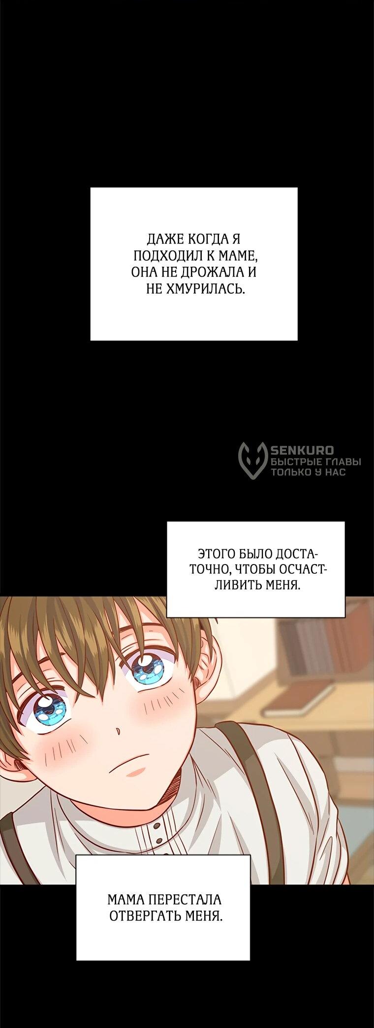 Read Присцилла просит о замужестве Manga Online