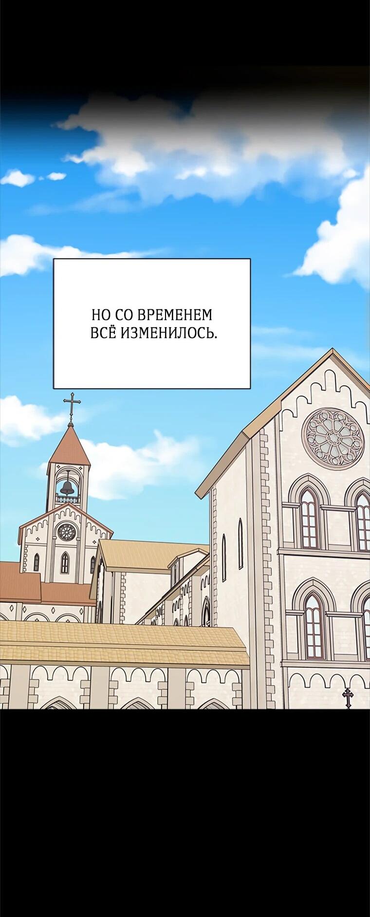 Read Присцилла просит о замужестве Manga Online