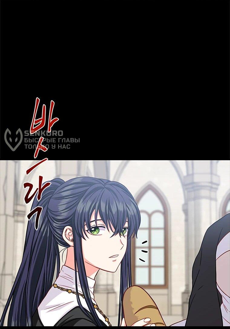 Read Присцилла просит о замужестве Manga Online