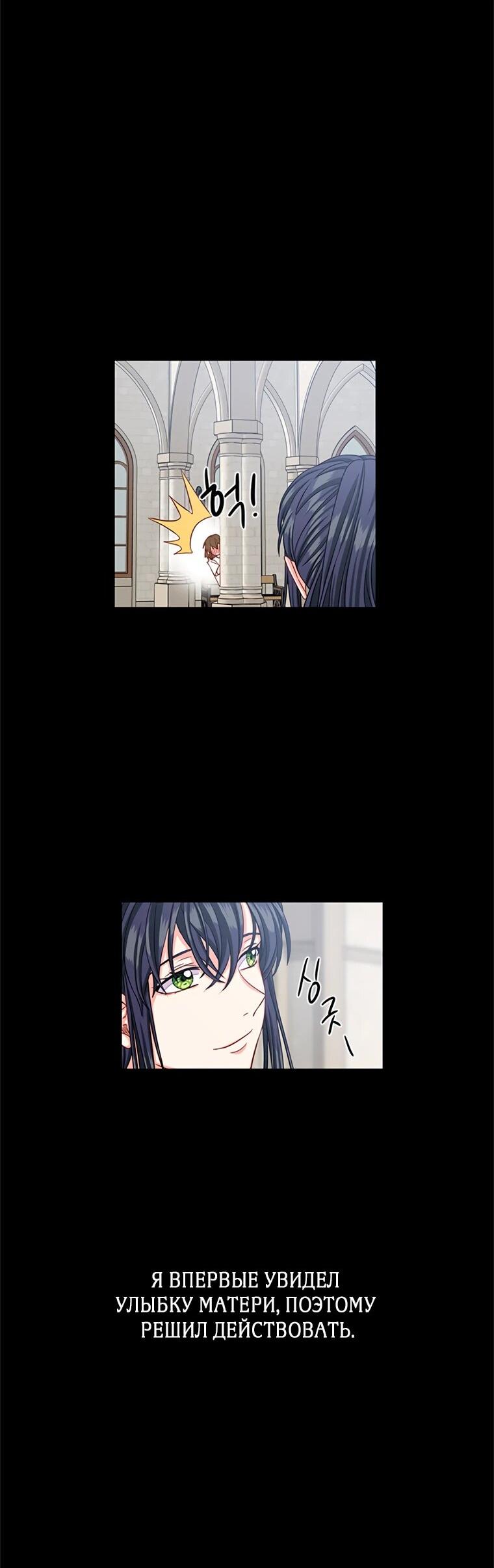 Read Присцилла просит о замужестве Manga Online