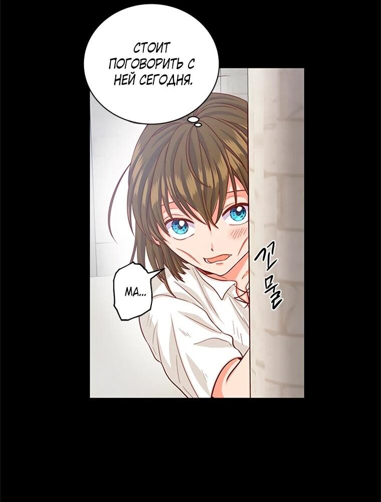 Read Присцилла просит о замужестве Manga Online