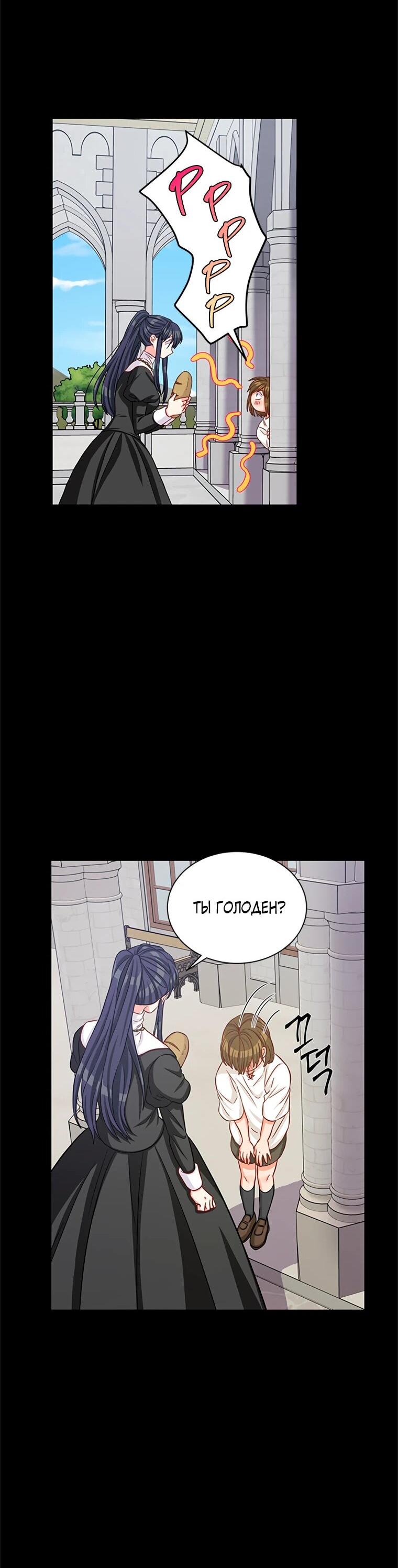 Read Присцилла просит о замужестве Manga Online