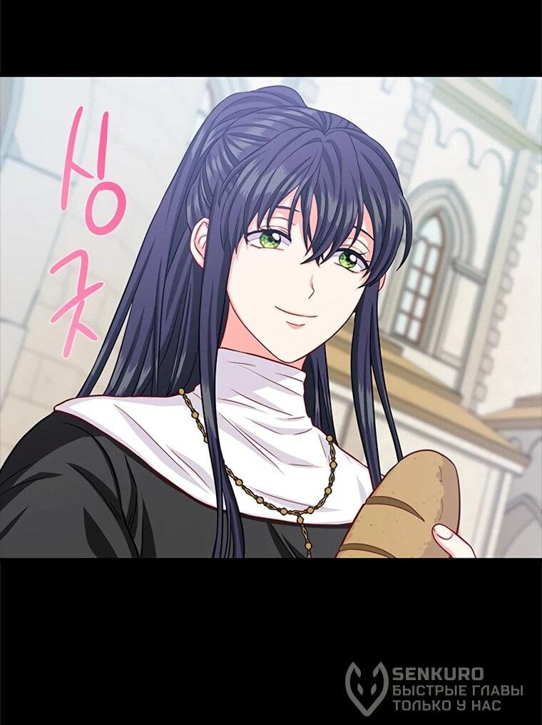 Read Присцилла просит о замужестве Manga Online