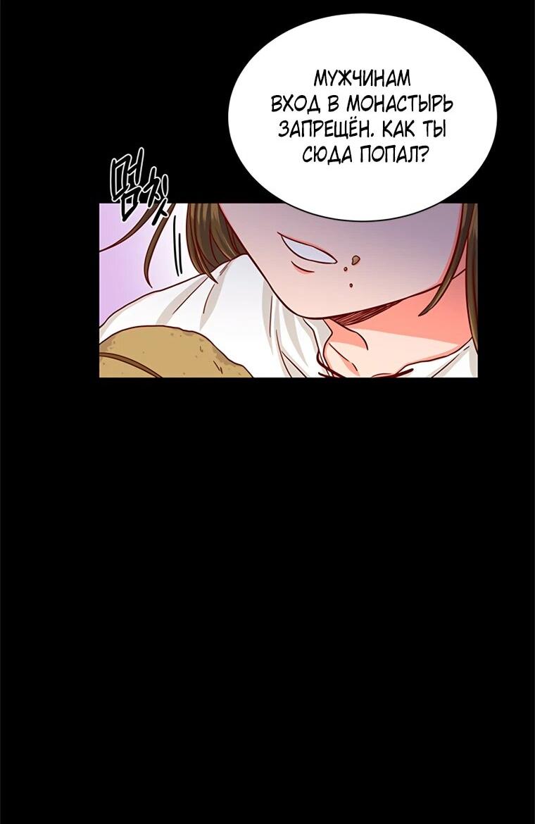 Read Присцилла просит о замужестве Manga Online