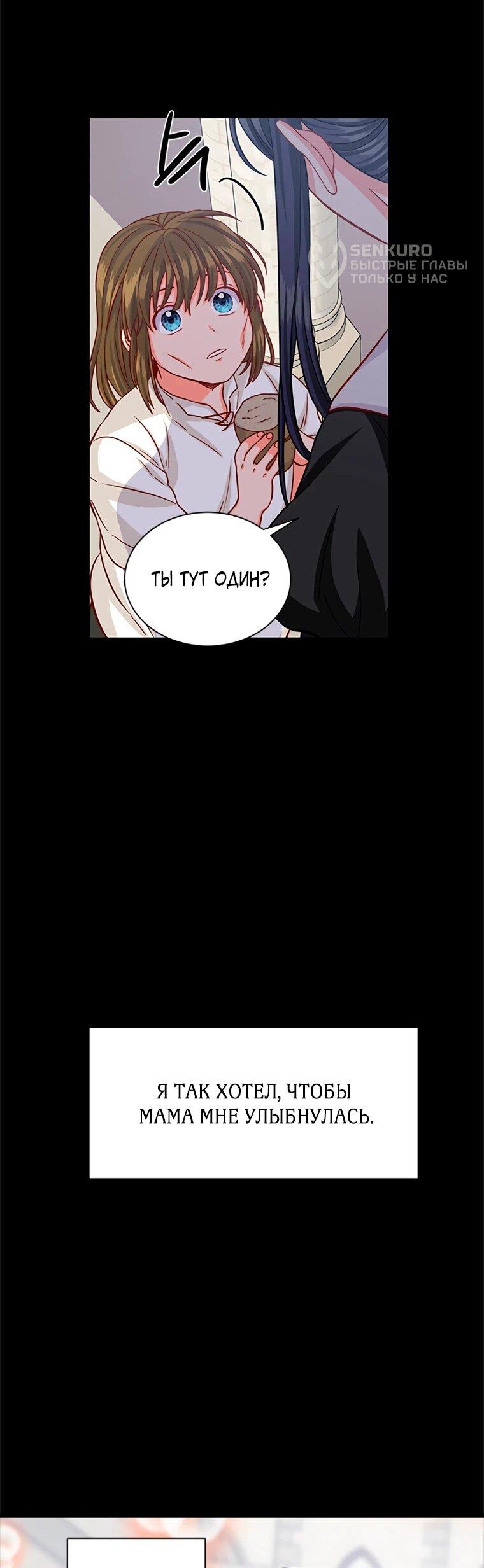 Read Присцилла просит о замужестве Manga Online