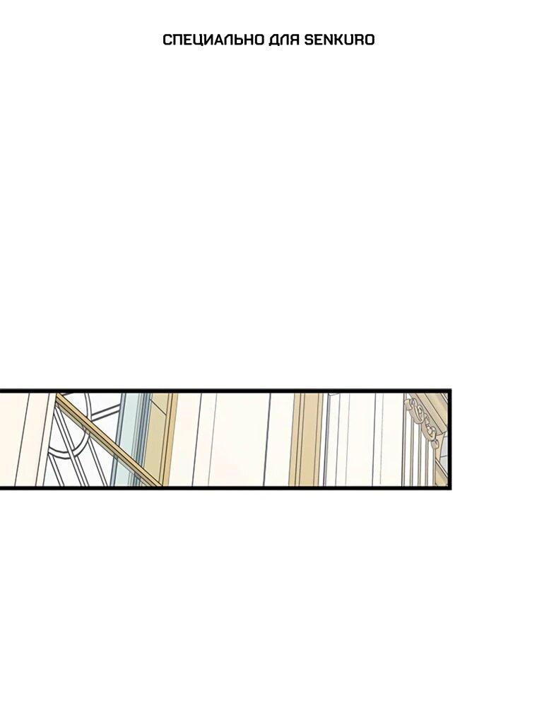 Read Присцилла просит о замужестве Manga Online