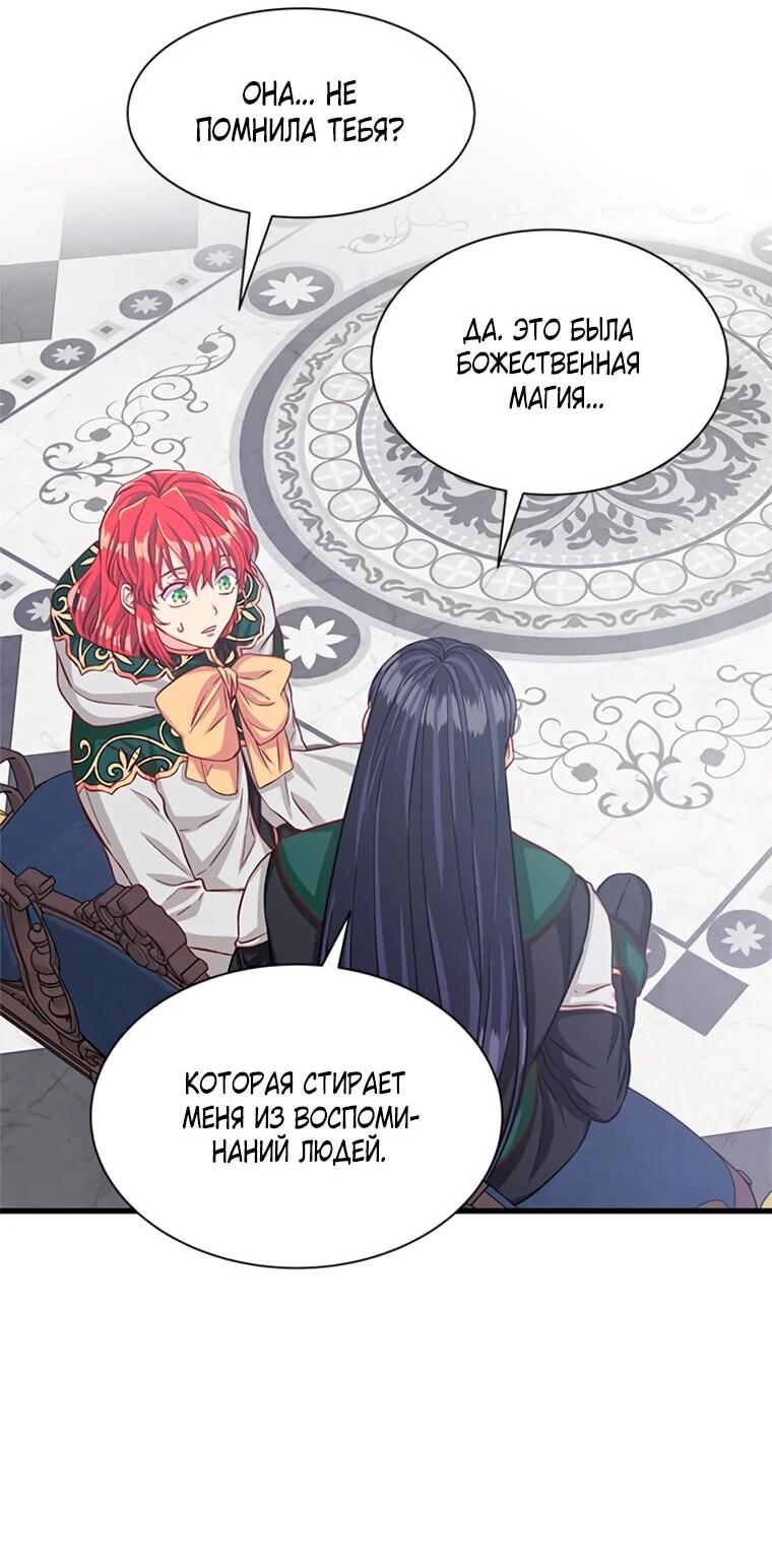 Read Присцилла просит о замужестве Manga Online