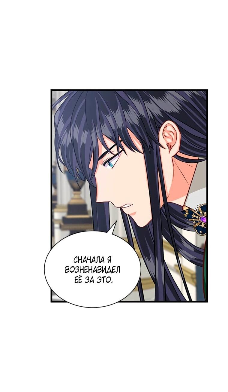 Read Присцилла просит о замужестве Manga Online