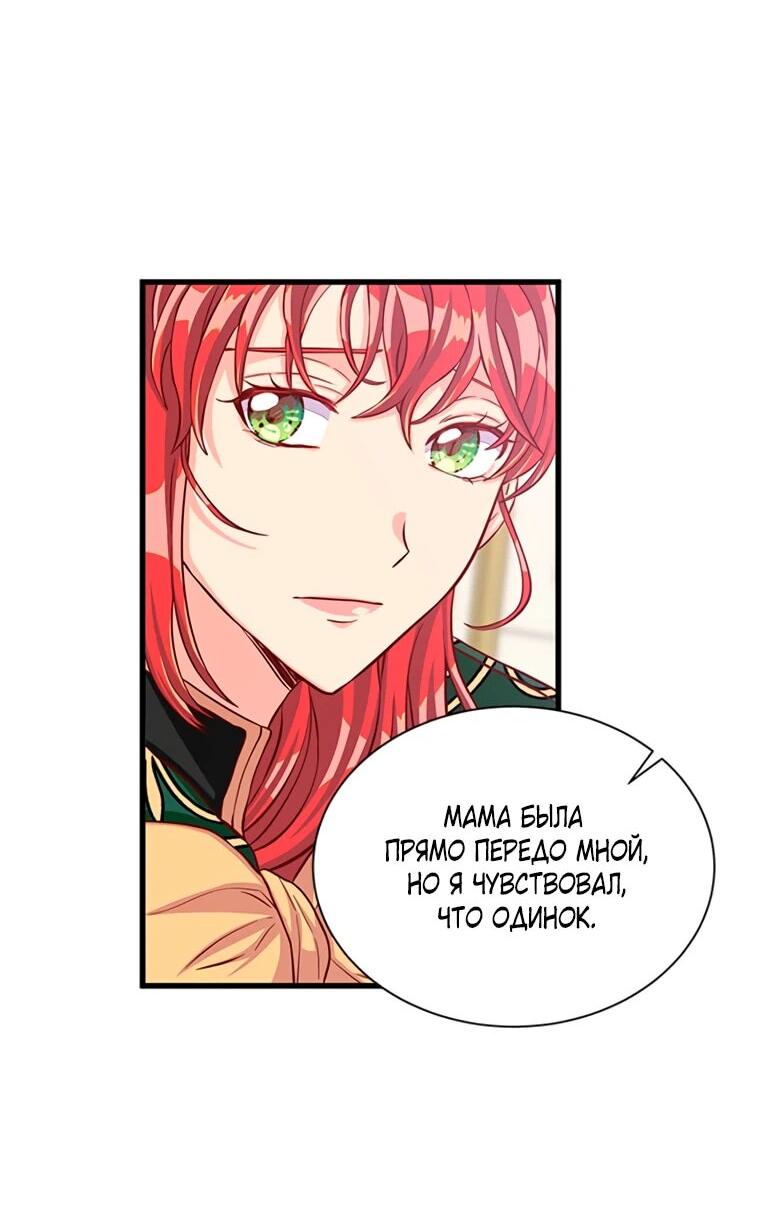 Read Присцилла просит о замужестве Manga Online