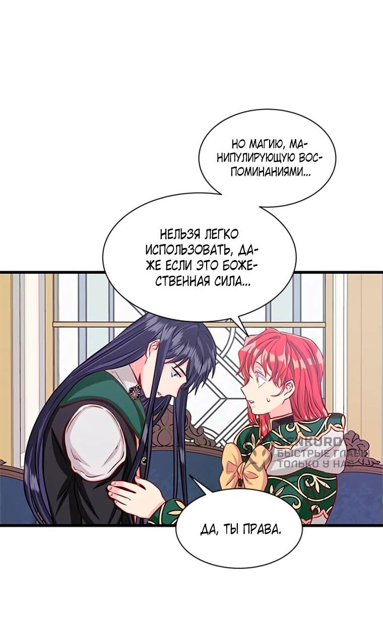 Read Присцилла просит о замужестве Manga Online