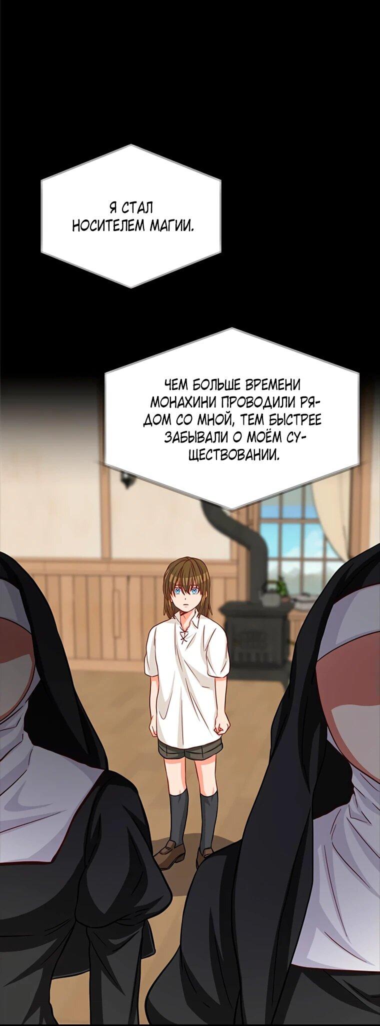 Read Присцилла просит о замужестве Manga Online