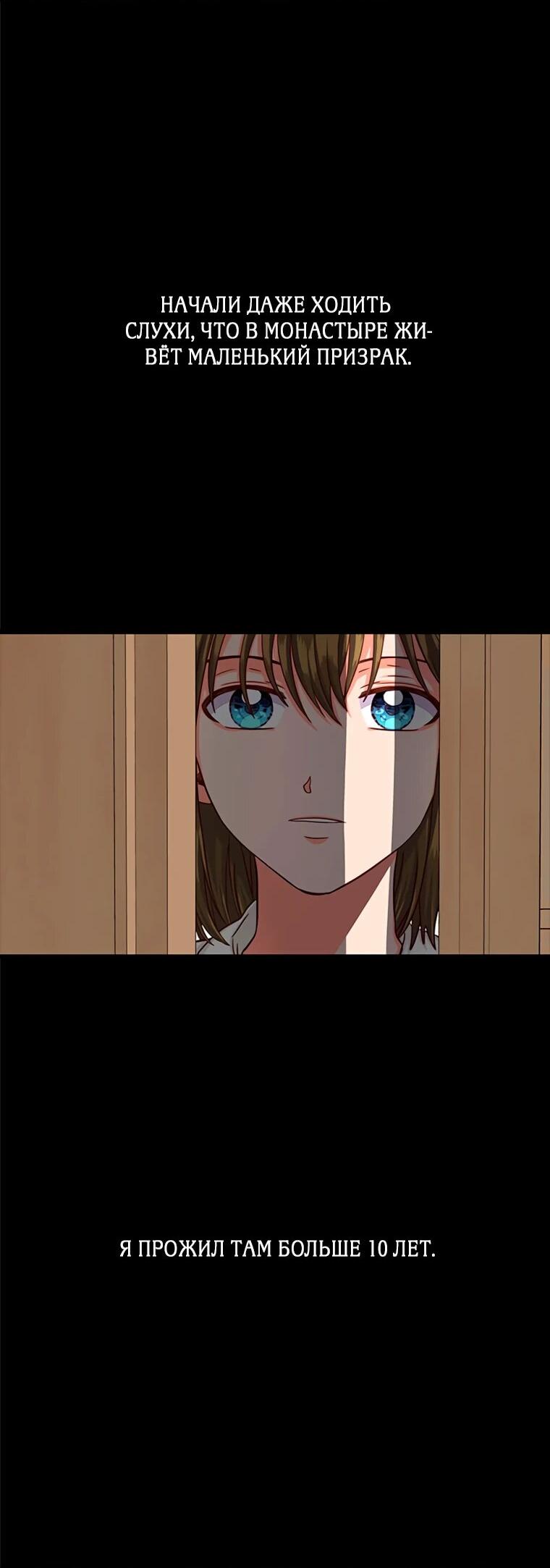 Read Присцилла просит о замужестве Manga Online