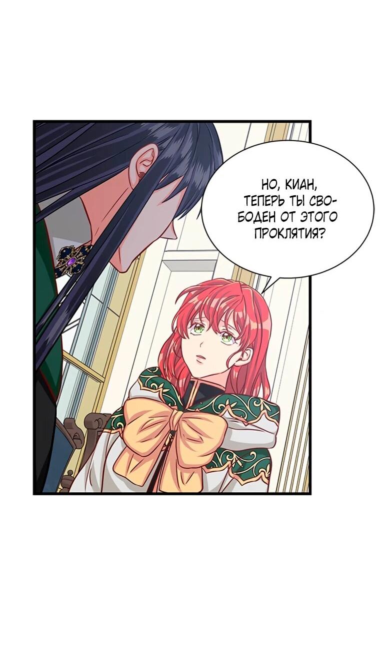 Read Присцилла просит о замужестве Manga Online