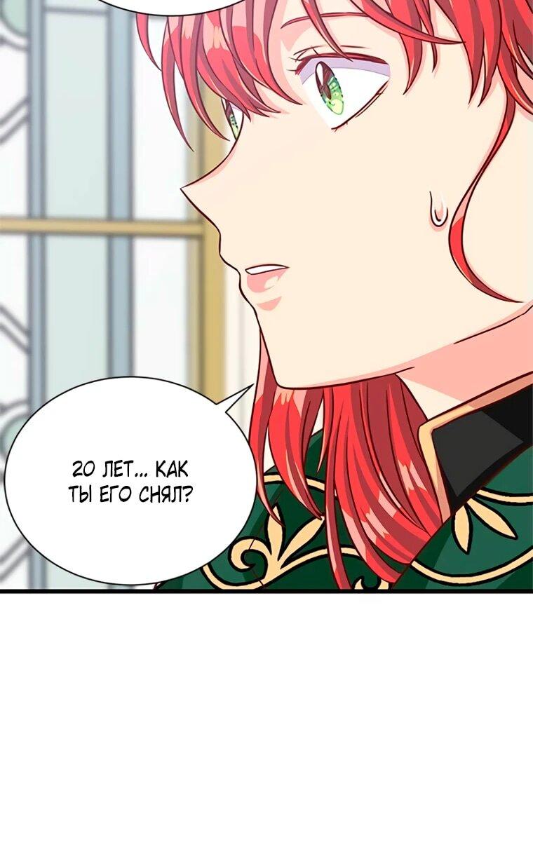 Read Присцилла просит о замужестве Manga Online