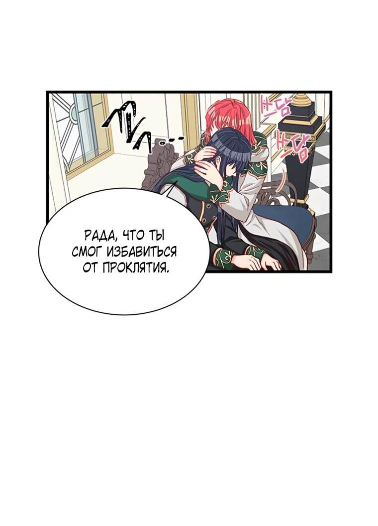 Read Присцилла просит о замужестве Manga Online