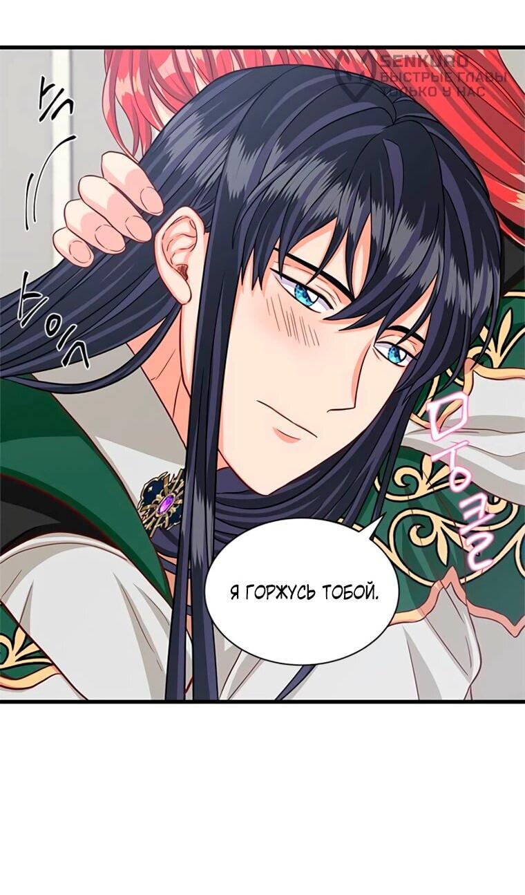 Read Присцилла просит о замужестве Manga Online