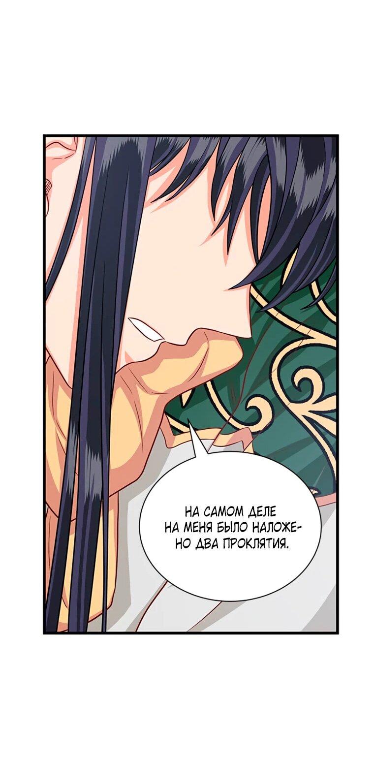 Read Присцилла просит о замужестве Manga Online