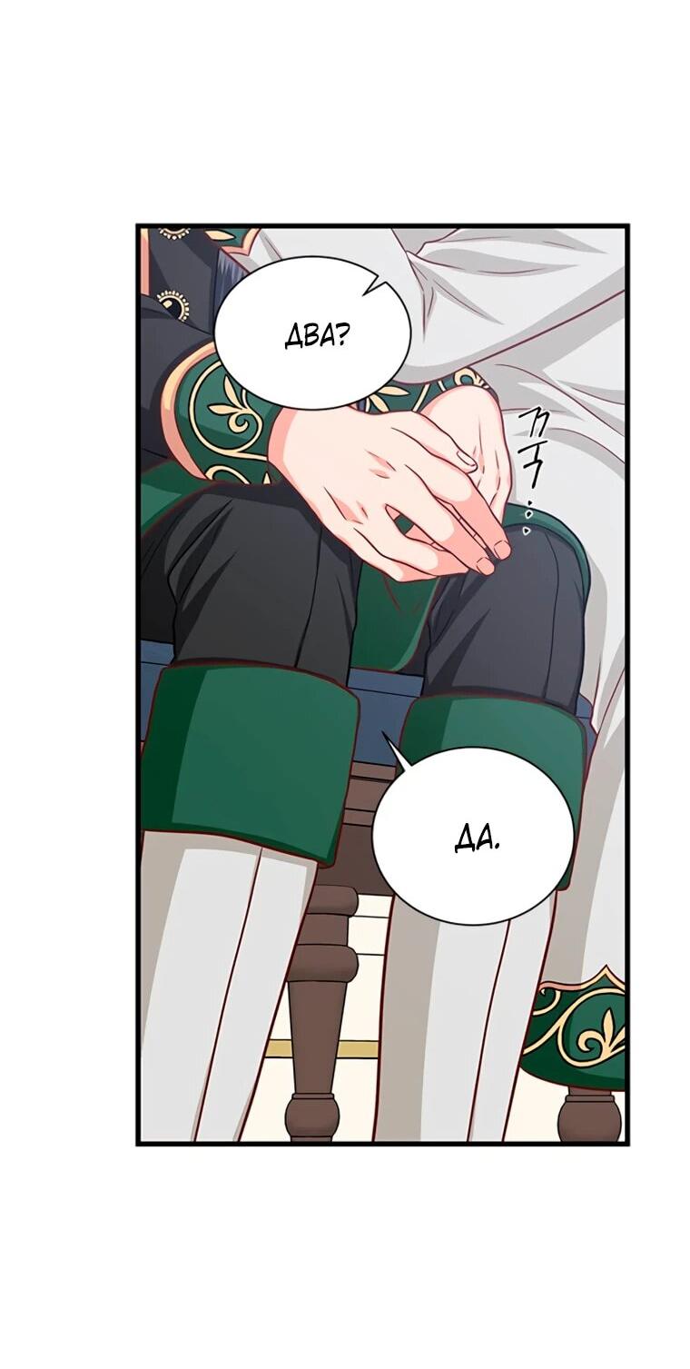 Read Присцилла просит о замужестве Manga Online