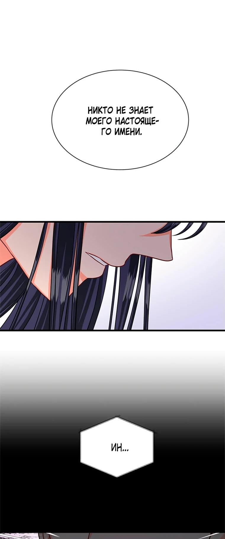 Read Присцилла просит о замужестве Manga Online