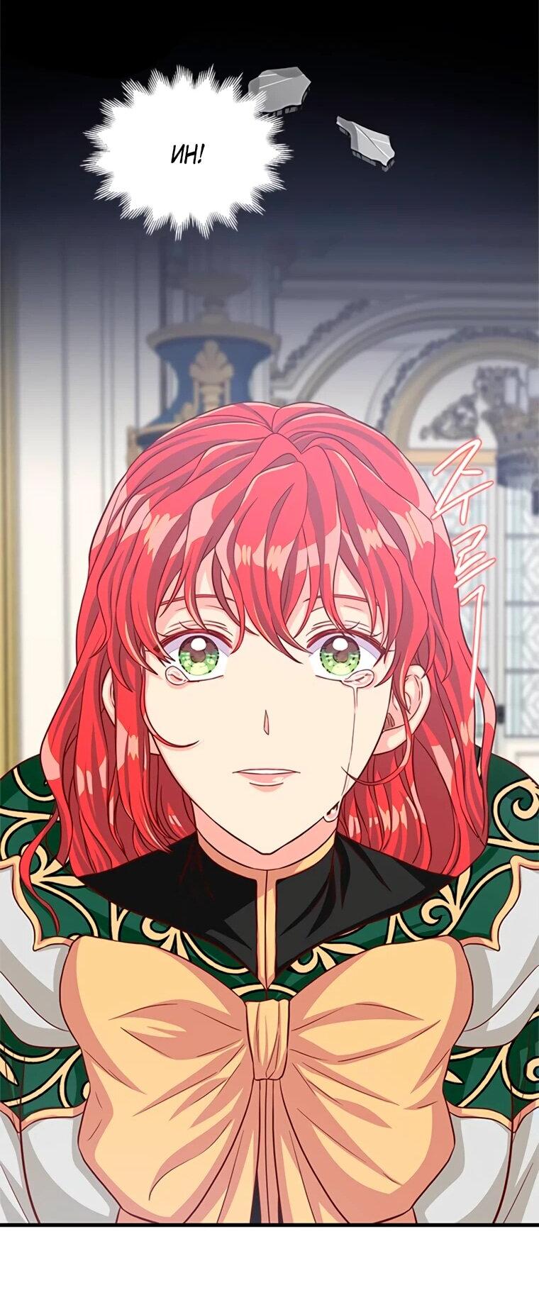 Read Присцилла просит о замужестве Manga Online