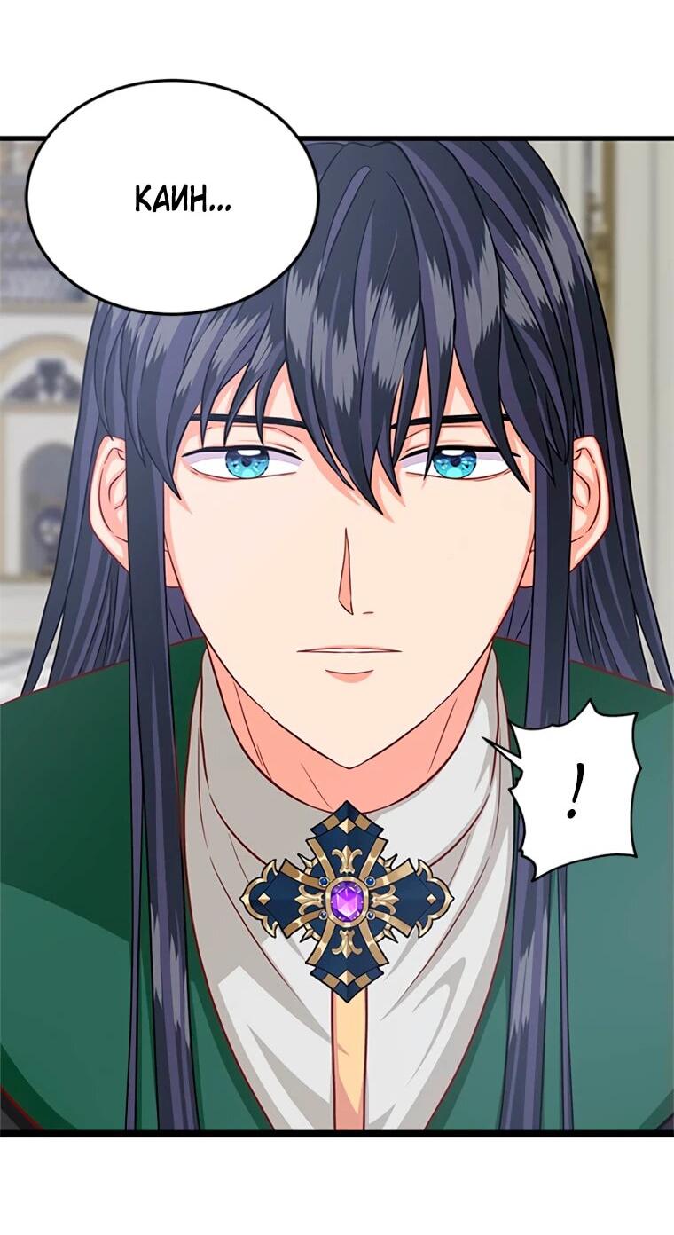 Read Присцилла просит о замужестве Manga Online