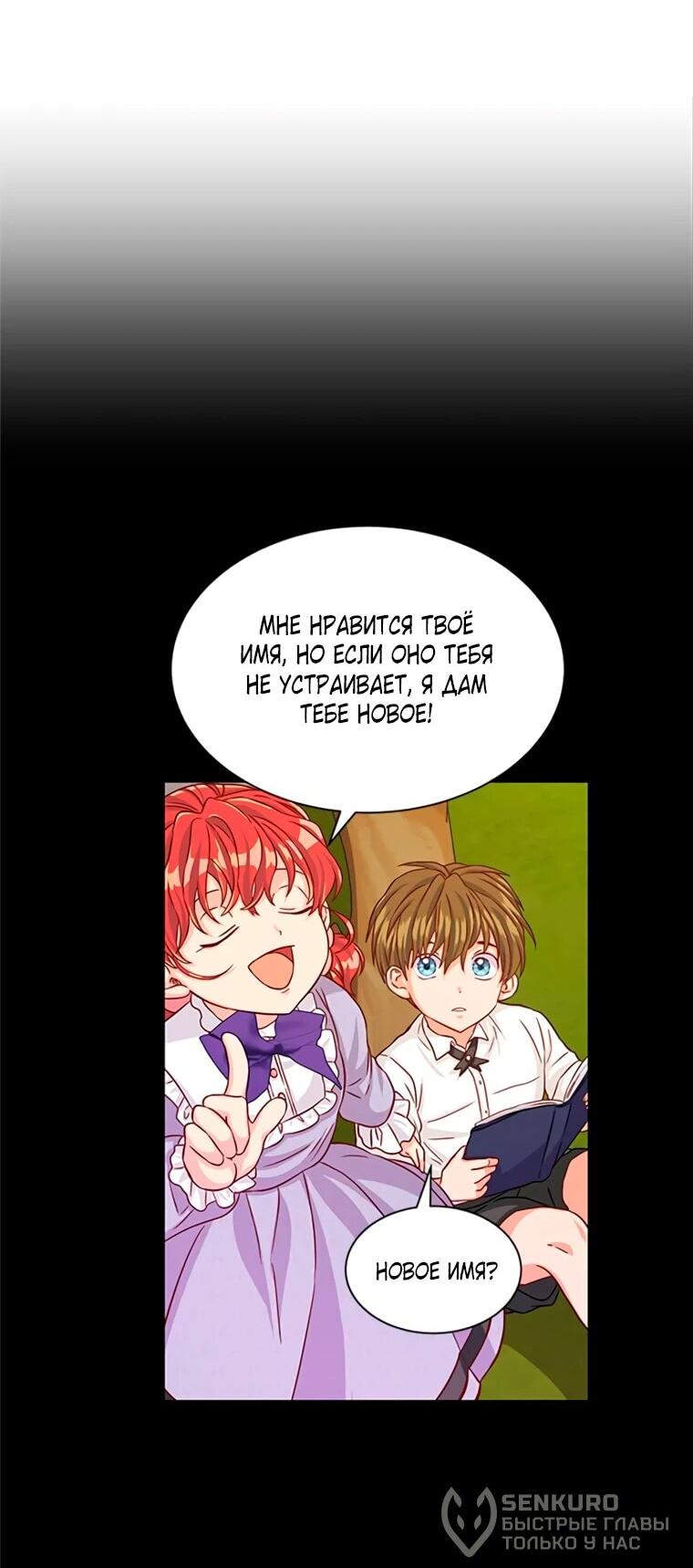 Read Присцилла просит о замужестве Manga Online