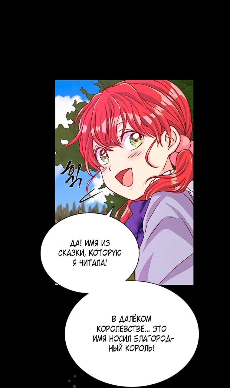 Read Присцилла просит о замужестве Manga Online