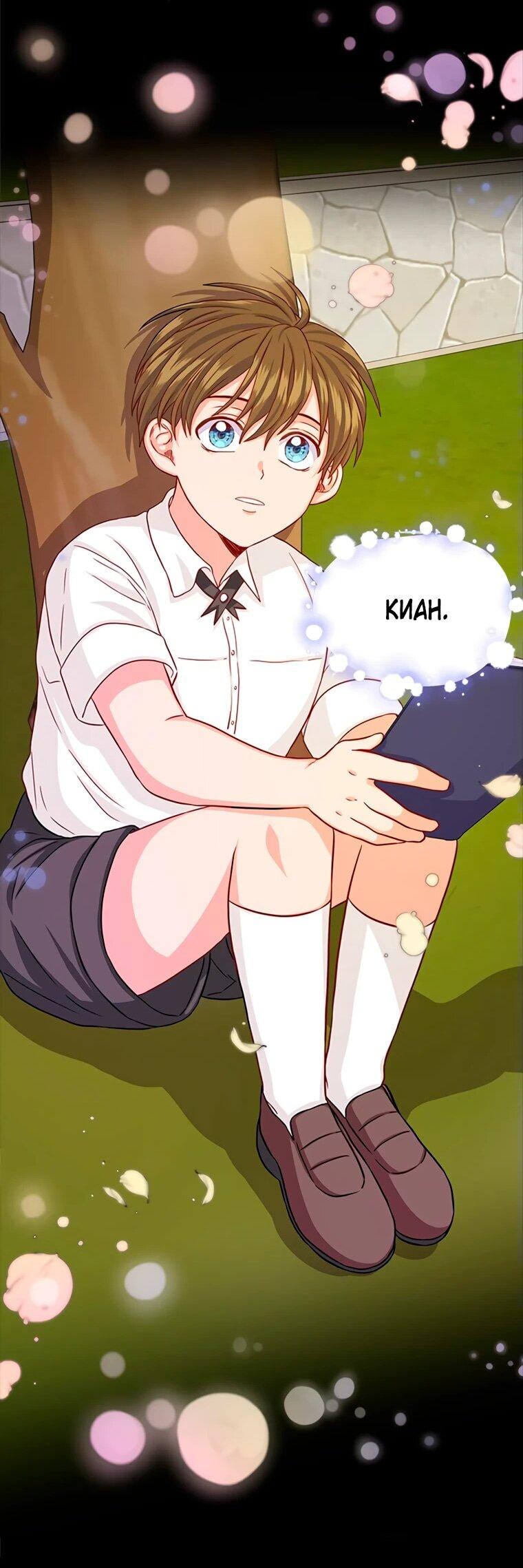 Read Присцилла просит о замужестве Manga Online