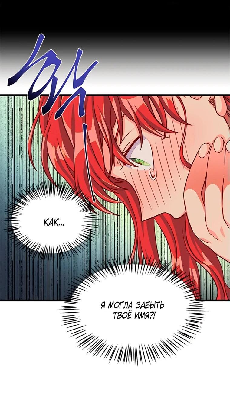 Read Присцилла просит о замужестве Manga Online