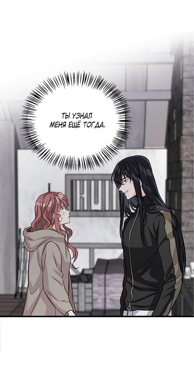 Read Присцилла просит о замужестве Manga Online